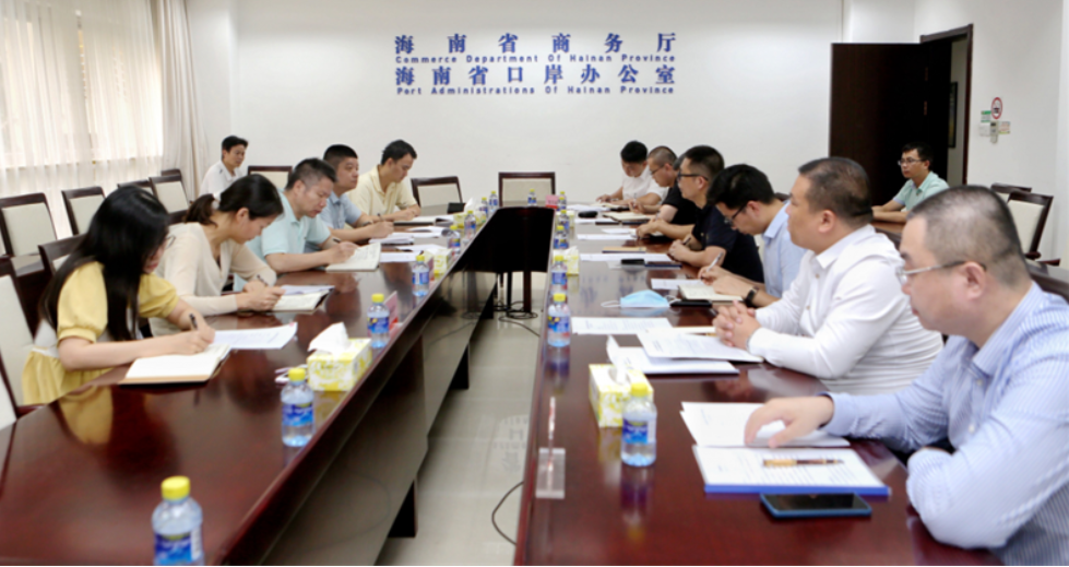 海南省商务厅召开对外投资合作企业座谈会 靠前服务查堵纾困