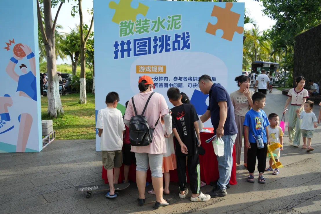 海南启动2025年散装水泥主题宣传活动 助力绿色低碳可持续发展