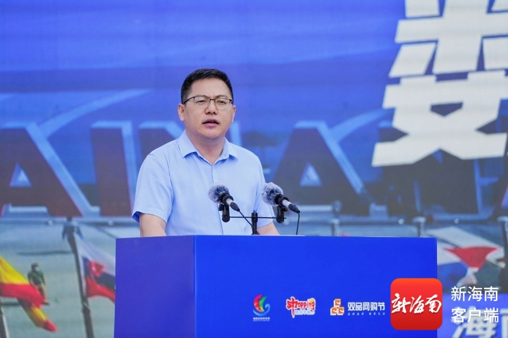 线上线下联动展开 第八届“双品网购节”海南活动多多