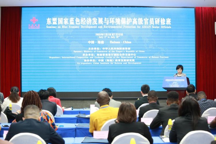 商务部援外项目“东盟国家蓝色经济发展与环境保护高级官员研修班”在中改院开班