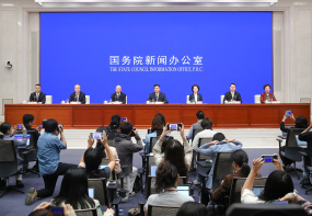 国新办举行新闻发布会 介绍加力优化离境退税措施扩大入境消费有关情况
